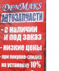 Мото Запчасти Магазины Нижневартовск Мото Запчасти Магазины Нижневартовск