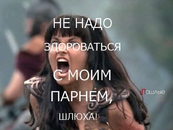 Нравится мой парень статусы Нравится мой парень статусы