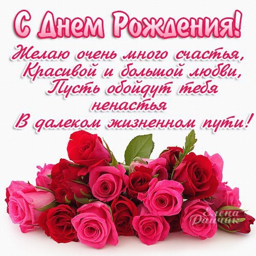 С днем рождения мужчине от тети С днем рождения мужчине от тети