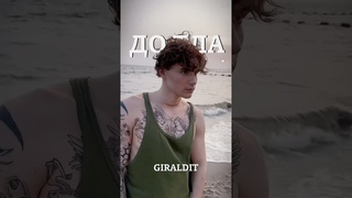 #сниппет нового трека ДО ТЛА. Репер соединил мягкий вокал и гитарное соло