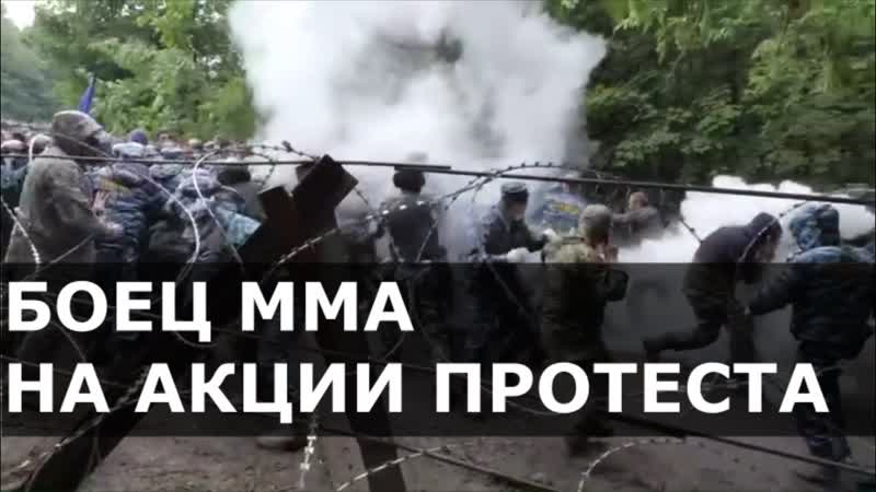 ДРАКА за гору Куштау: боец ММА вышел за народ, Два боя со