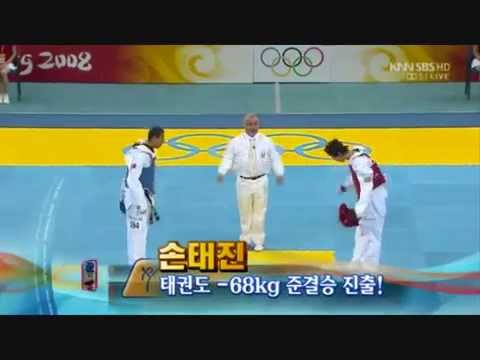 2008 Beijing Olimpic Games Servet TAZEGUL vs Son TAEJIN Watch or Download Down Vids