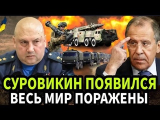 Эксперт разъяснил, почему ВСУ не смогливзять линию Суровикина