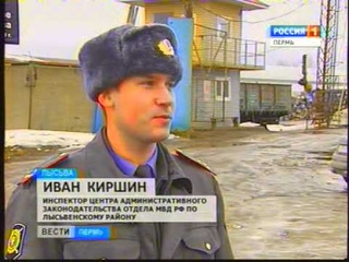 В Лысьве в лом сдали гаубицу