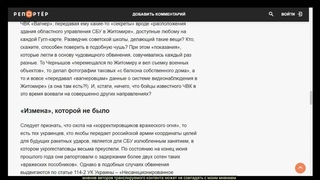 А. Неукропный. Полковник Чернышов – герой Афганистана и мученик Украины (максимальный репост)