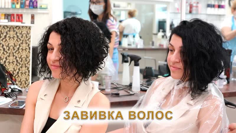 Химическая завивка на средние густые