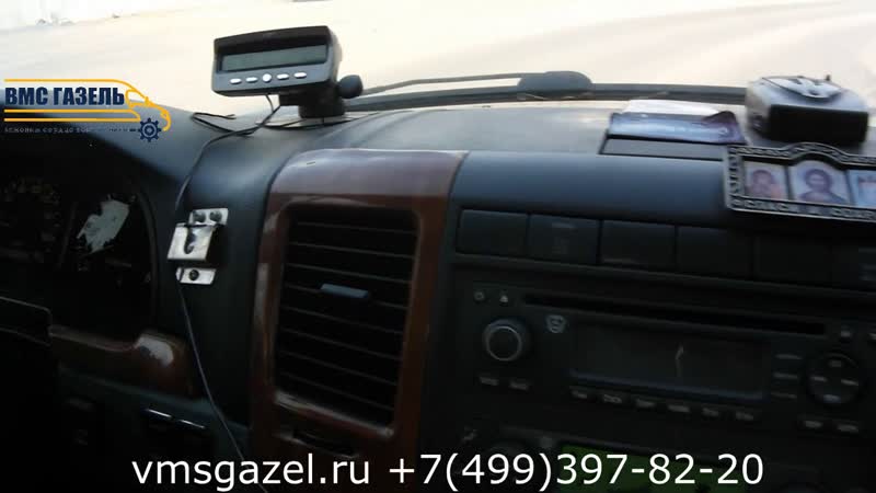 Соболь с внесенным в ПТС двигателем 3uz fe ВМС газель восток