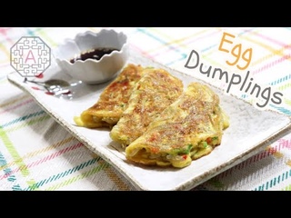 Egg Dumplings (달걀 만두, DalGyal ManDu)  | Aeri’s Kitchen