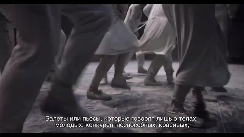 Маги Марен: Время действия ( Maguy Marin Time to