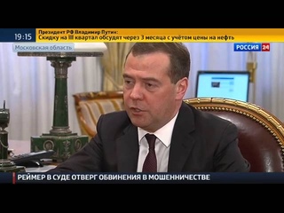 Путин согласился продлить скидки на газ для Украины