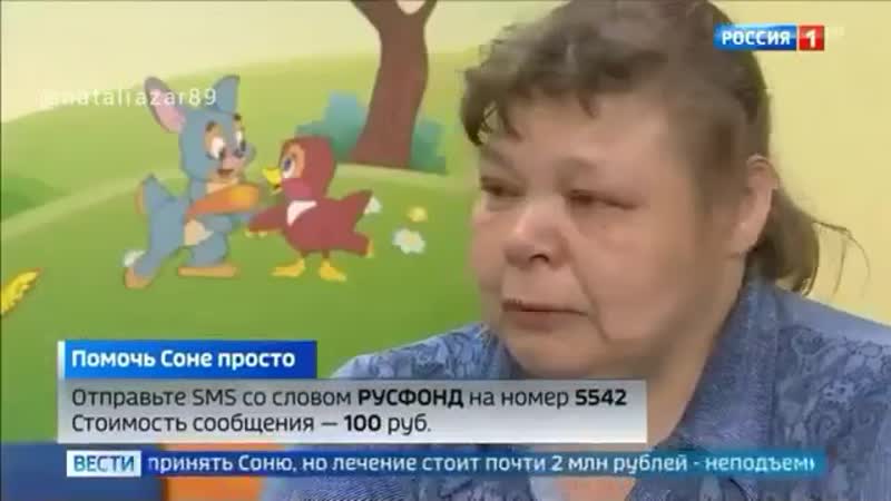 ВСЯ РОССИЯ В ОДНОМ