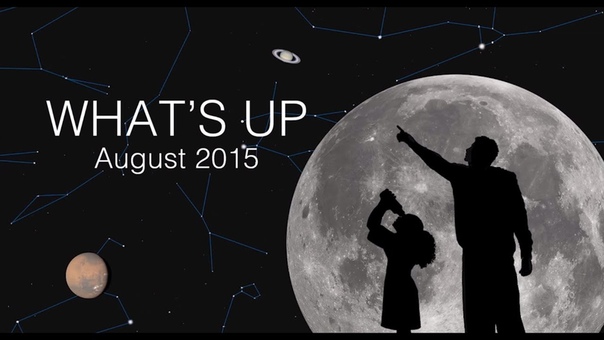 Whats Up for August