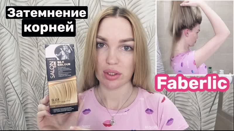 Затемнение корней в домашних условиях, Краска