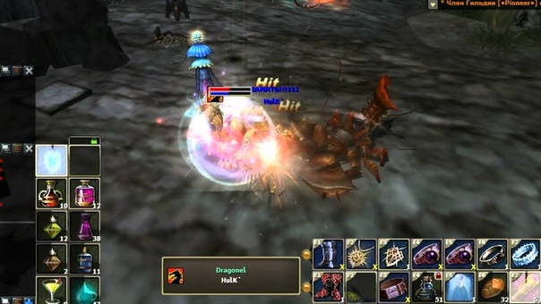 R2 Online Izbrannie Hot Right