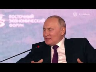 Разговоры о важном. Выступление В.В. Путина на ВЭФ. Образ будущего. Ко Дню знаний.