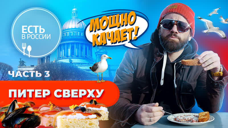 Есть в Санкт Петербурге: томатный конкассе, бриошь со