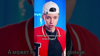 Неловко вышло