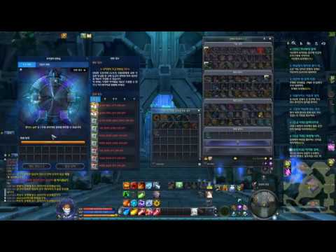 Aion 7. 7 Lumiels Transmutation,