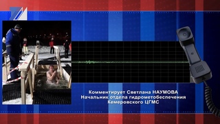 Синоптики о погоде на ближайшие дни