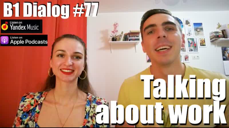 Говорим о работе (work) на АНГЛИЙСКОМ языке (Английский для