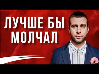 ШОККуда пропал Иван Ургант и почему на самом деле сняли с эфира Вечерний Ургант