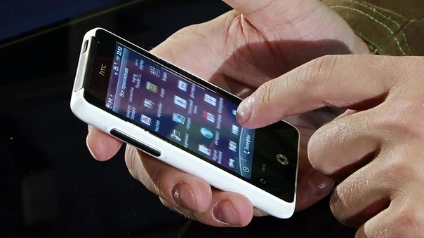 HTC