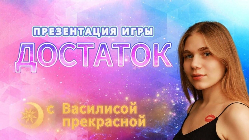 Василиса: ответы на вопросы про Премиум
