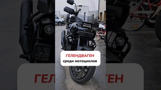 Ожидал большего  Harley-Davidson Pan America 1250S #motochoice #harleydavidson