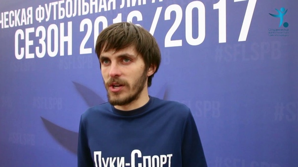 Андрей КОЗЛОВ Луки спорт