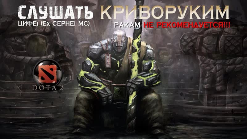 ЛУЧШАЯ ПОДБОРКА МОЩНОЙ МУЗЫКИ В ДОТУ, для нагиба