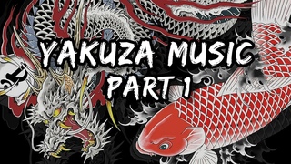 Yakuza Sound Pack❗🎵🐉 #龍が如く #likeadragon