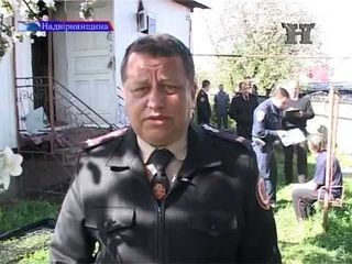 Пожежа в Стримбі