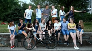 Наш дружный 11 класс