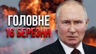 ВЛАДА РФ ВИЇХАЛА ДО ПАРТИЗАН! Путін побачив Блгород і зірвався. Наказ: ЗНОСИТИ МІСТА. Головне