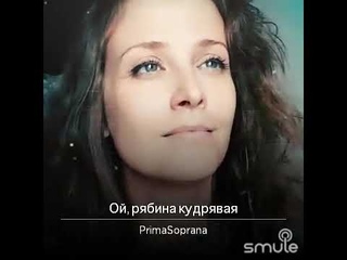 Ой, рябина кудрявая
