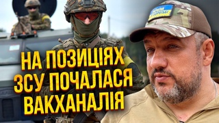 Комбат ЗСУ дуже жорстко: приходять ДЕБІЛЬНІ НАКАЗИ! Наших кинули в оточення. В штаби подають БРЕХНЮ