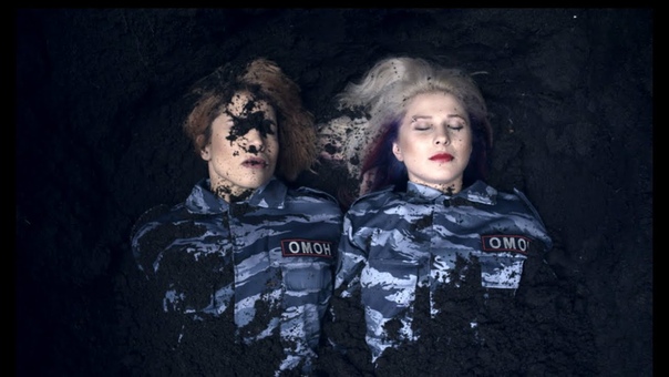Pussy Riot I Cant