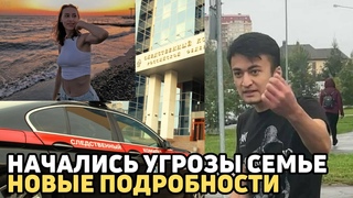 СУД ВЫНЕС РЕШЕНИЕ! Новый Поворот в Деле Мигранта Напавшего на Девушку в Подмосковье