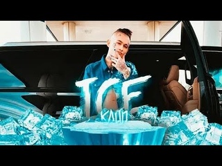 MORGENSHTERN - ICE ( полный клип )