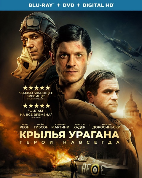 Ураган / Крылья урагана / Hurricane (2018/BDRip/HDRip) Ураган / Крылья урагана / Hurricane (2018/BDRip/HDRip)