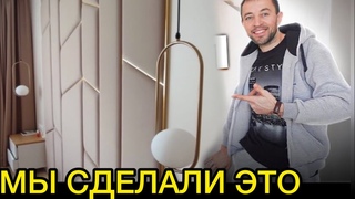 СПАЛЬНЮ НЕ УЗНАТЬ, ПОСТРОИЛ ДОМ СВОИМИ РУКАМИ