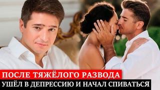 РАЗВОД с ИЗВЕСТНОЙ АКТРИСОЙ, АЛКОГОЛЬ и ДЕПРЕССИЯ | Как живёт ИВАН СТЕБУНОВ и кто его новая жена