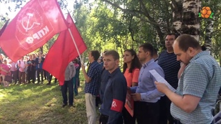 “Стачка“ в Мичуринском парке Сыктывкара 28 июля