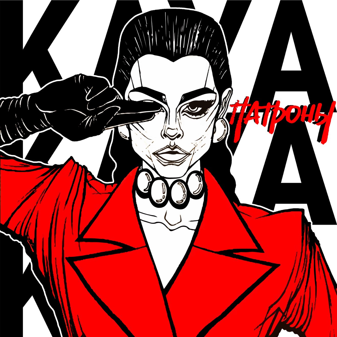 Kaya