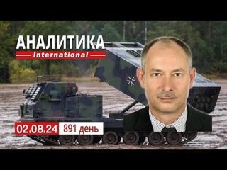 Кризис на Покровском ОН. путин пытается разжечь конфликт на Ближнем Востоке.
