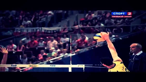 Slowly volleyball