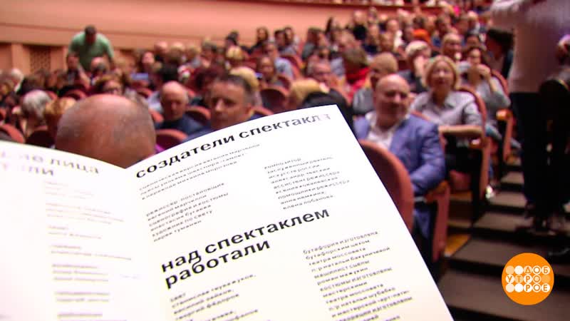 ШЕКСПИРГАМЛЕТ . Премьера в Театре имени Моссовета. Доброе