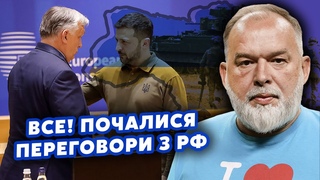 ШЕЙТЕЛЬМАН: Зеленському ПРИВЕЗЛИ ПЛАН Путіна! Війну ЗУПИНЯТЬ Орбан НОВИЙ ПОСЕРЕДНИК @sheitelman