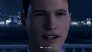 Detroit: Become Human Прохождение (2024) ч5 Марш девиантов