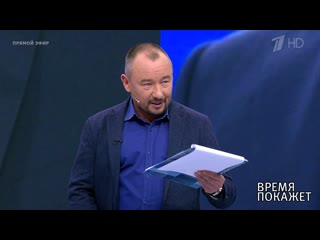 Россия-Украина: шаг вперед? Время покажет. Выпуск от 12.07.2019